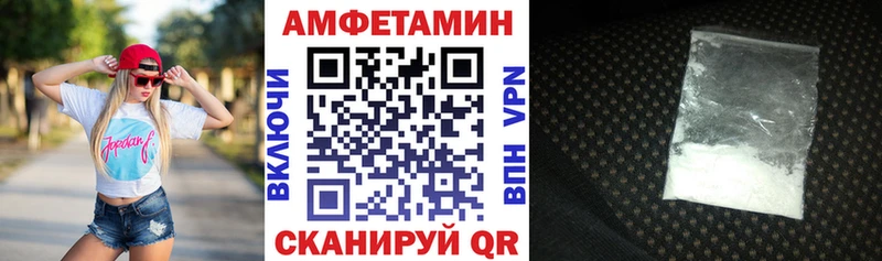 АМФ 97%  Лагань 
