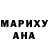 Амфетамин Розовый adelina m9