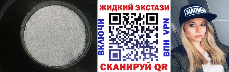 БУТИРАТ BDO  Лагань 