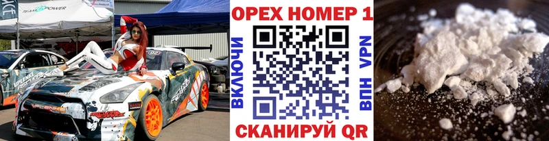 где можно купить Лагань Cocaine VHQ