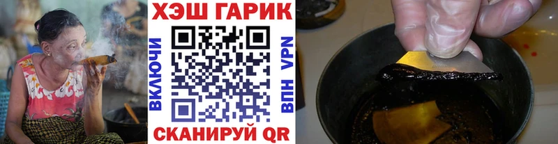 это клад  Лагань  ГАШ Изолятор 