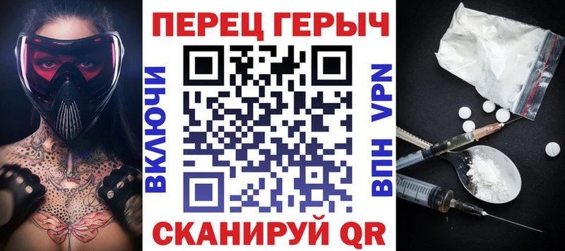 Героин Афган  кракен ссылки  Лагань 