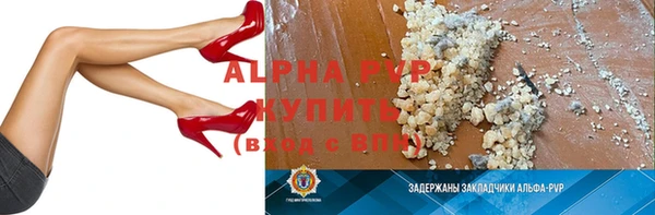 МДПВ Аркадак