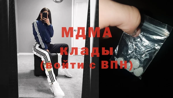 бутират Арсеньев