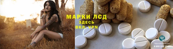 наркотики Алексин
