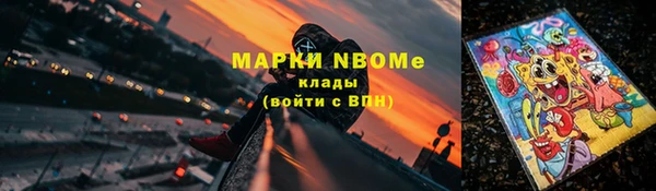 бутират Арсеньев