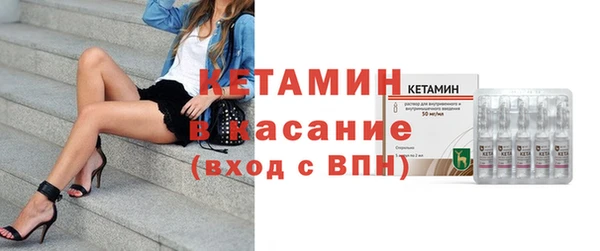 бутират Арсеньев