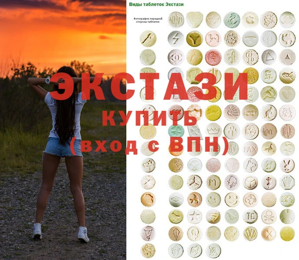 PSILOCYBIN Армянск