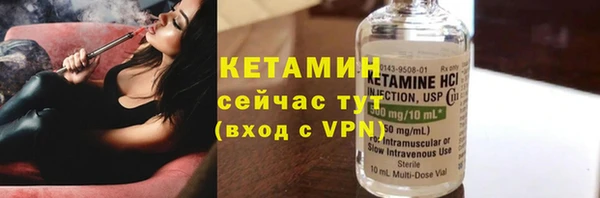 спиды Балахна