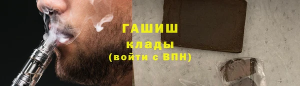 бутират Арсеньев