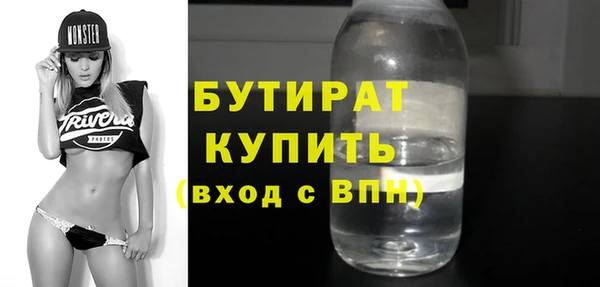 спиды Балахна