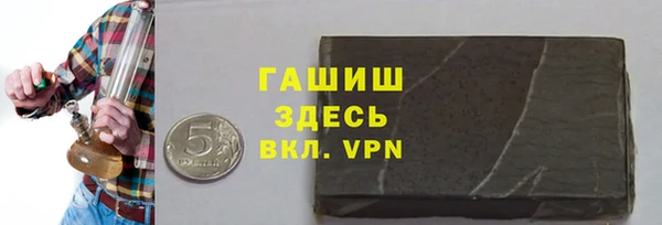 спиды Балахна