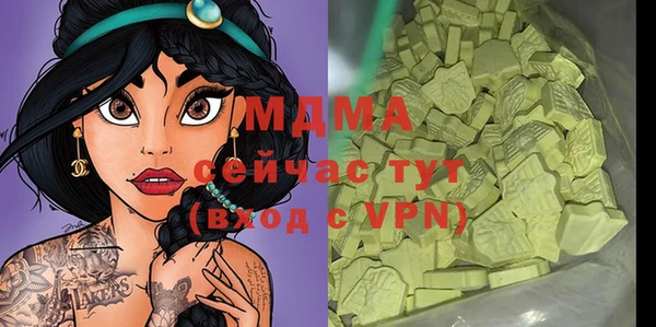PSILOCYBIN Армянск
