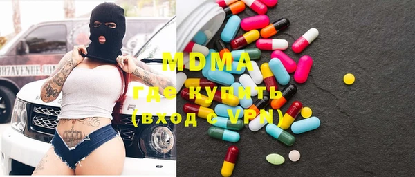 бутират Арсеньев