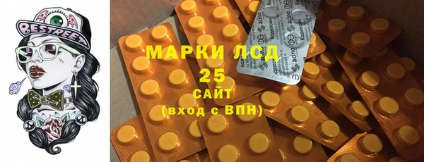 спиды Балахна
