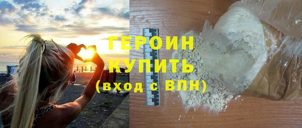 героин Баксан