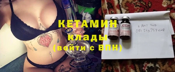 спиды Балахна