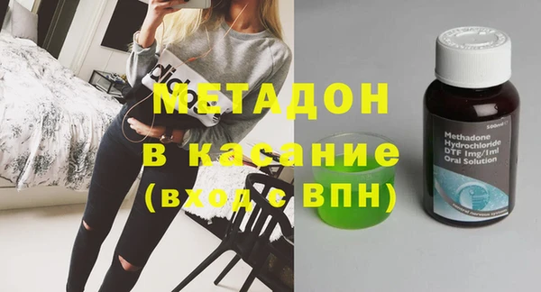бутират Арсеньев