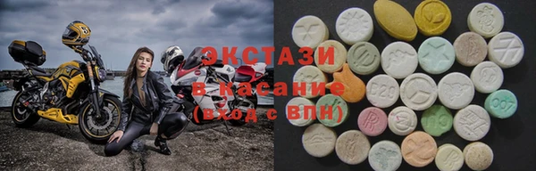 спиды Балахна