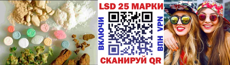 цена   Лагань  ЛСД экстази ecstasy 