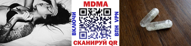 маркетплейс Telegram Лагань МДМА crystal
