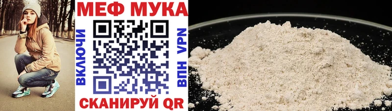 дарнет шоп  Лагань  ссылка на мегу ONION  МЕФ кристаллы 