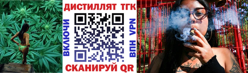 omg зеркало  Лагань  Дистиллят ТГК жижа  наркошоп 