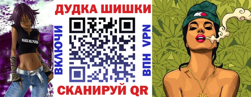 Бошки марихуана конопля Лагань